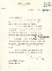 Prof. Adolf Lorenz Brief vom 15.12.1921